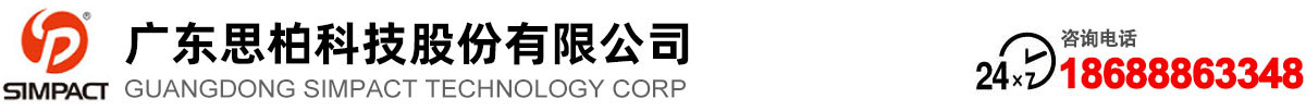 思柏科技